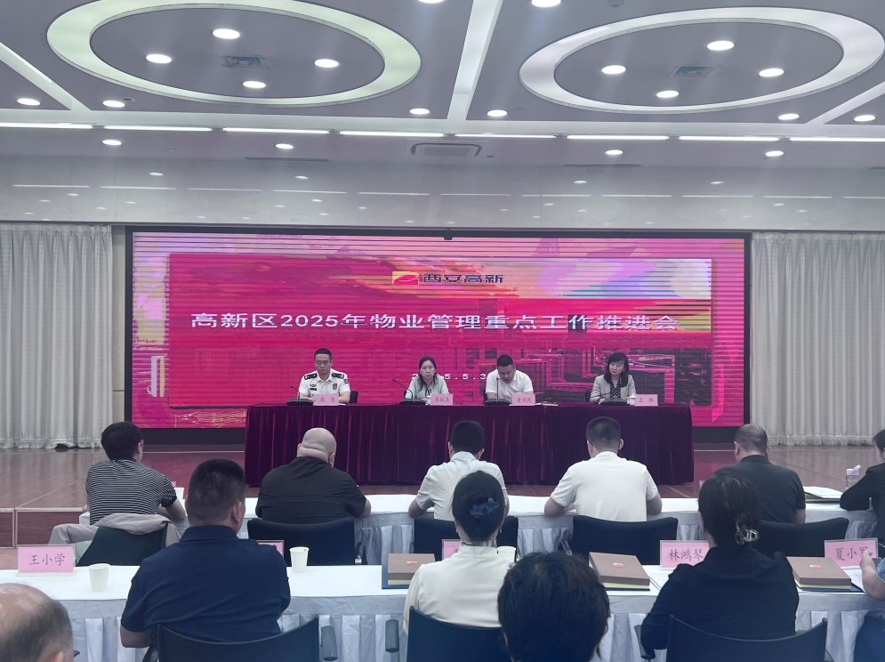 微信截图_20250530175552.png