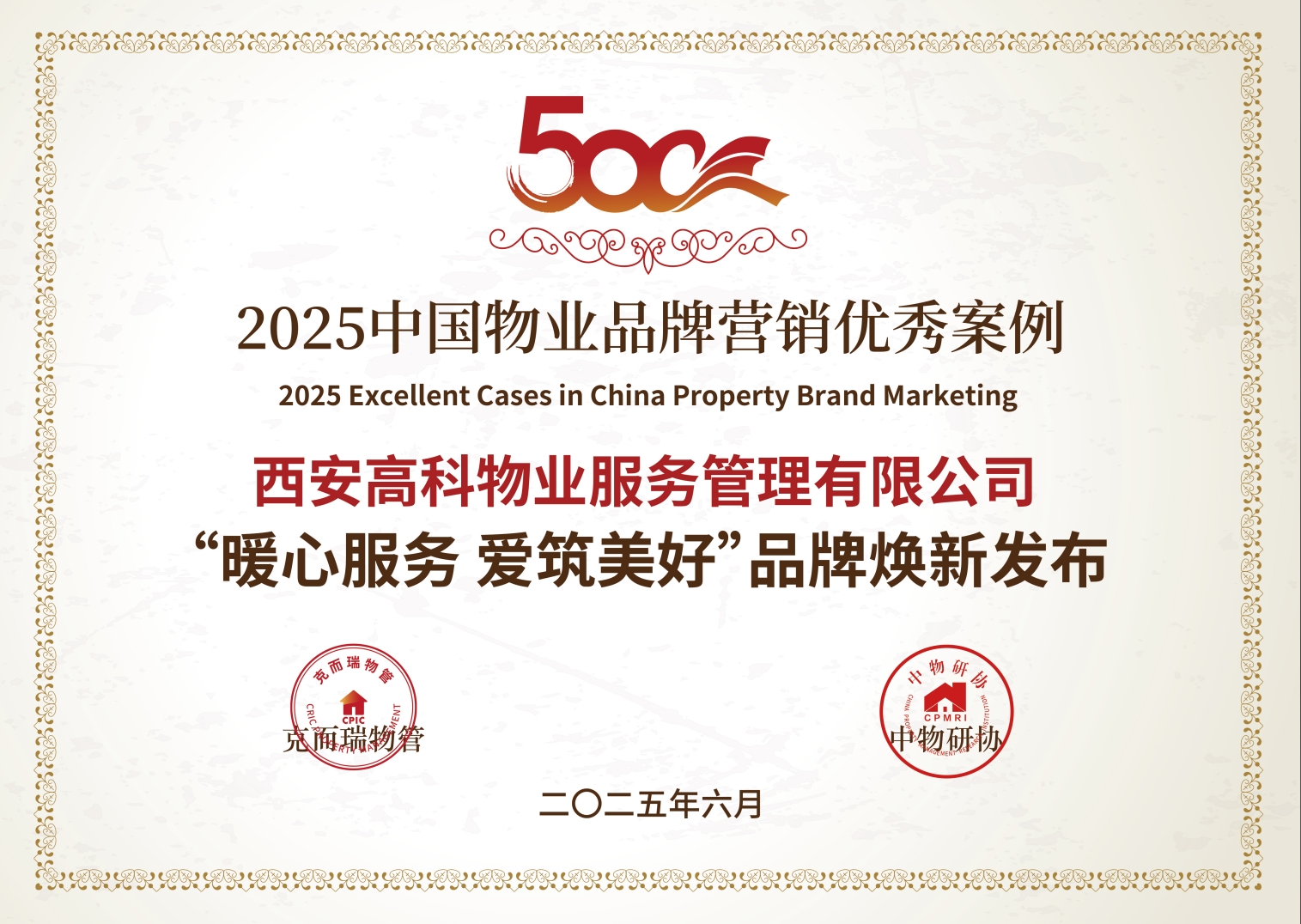 微信截图_20250616143653.png