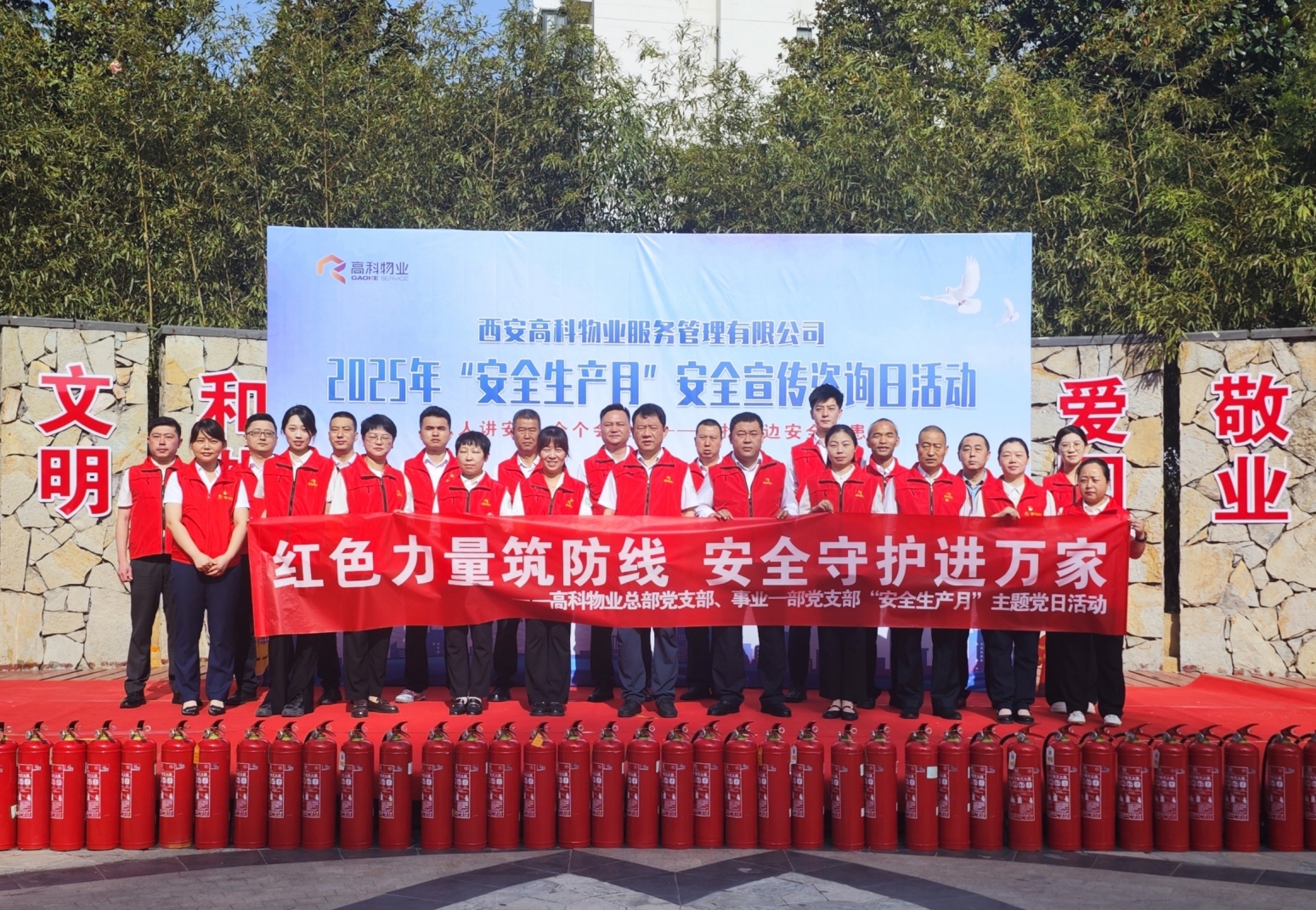 微信截图_20250616152406.png